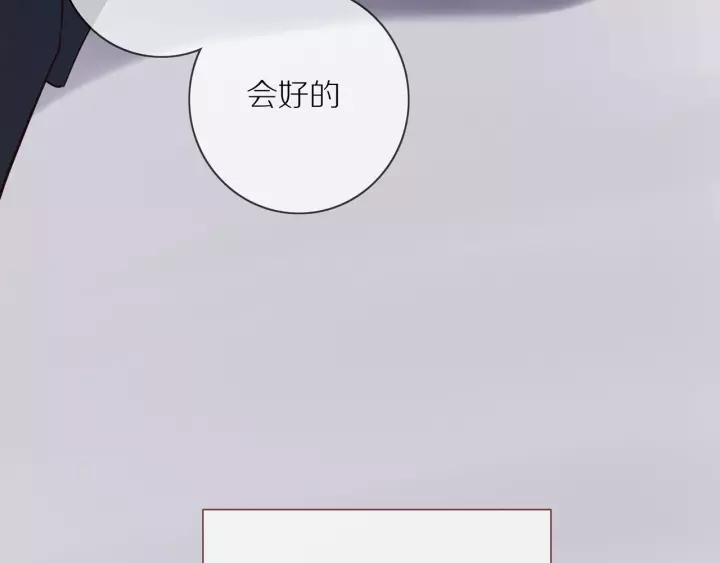 第71话 想让你依靠70