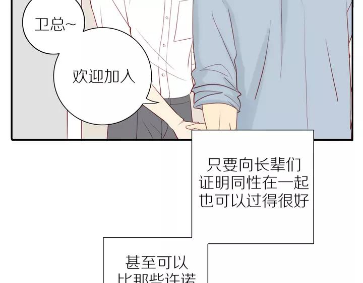 第96话 小傅的焦虑37