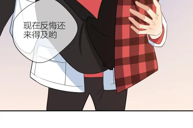 第41话 接吻大赛69