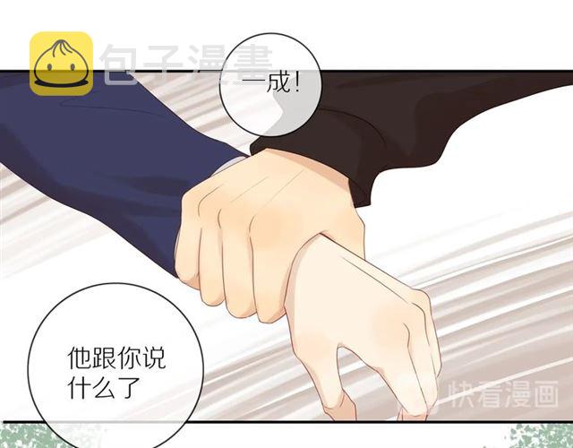 第81话 如果62