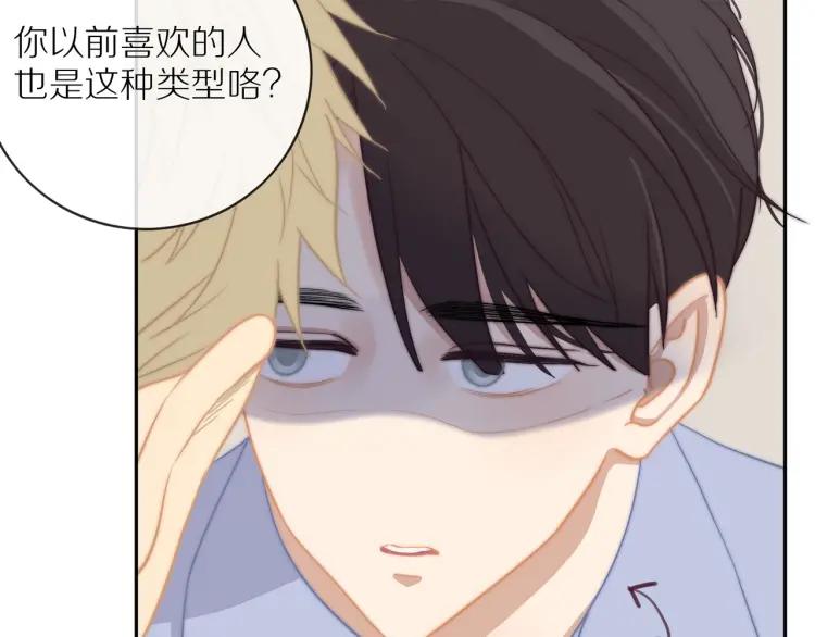 第57话 相似的他？13