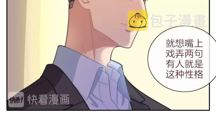 第45话 暗中观察64