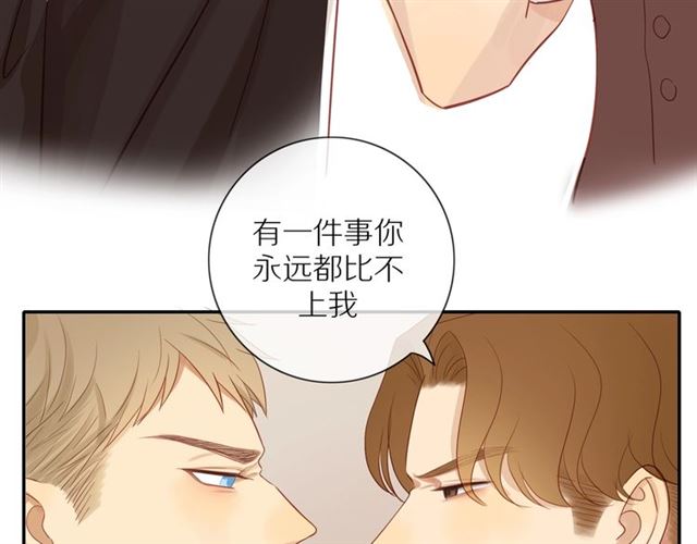 第81话 如果11