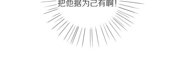 第83话 隐瞒49