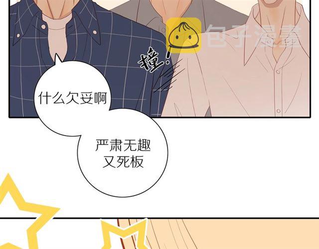 第87话 家人3