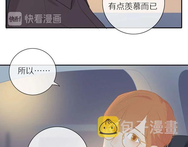 第73话 浪漫晚餐72