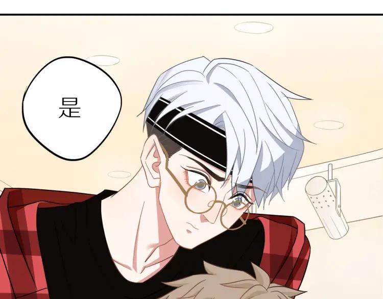 第40话 帅哥你谁？？39