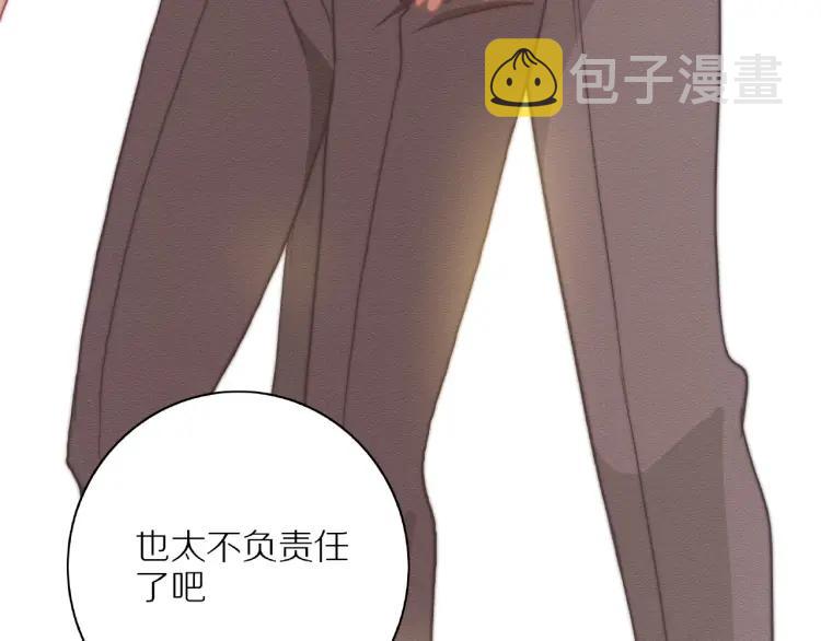 第54话 留下来？10