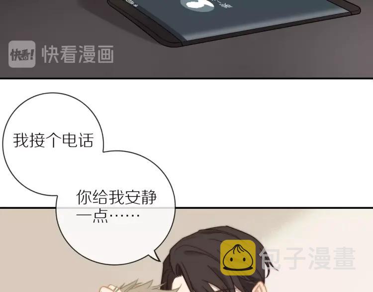 第52话 妈妈的提问66
