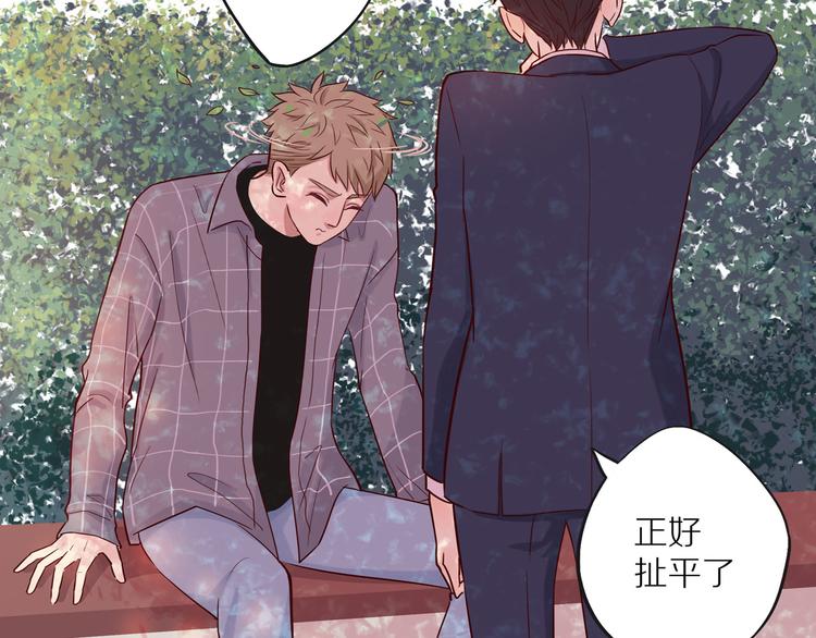 第10话 搞砸了11