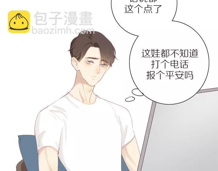第97话 人生处处是危机41