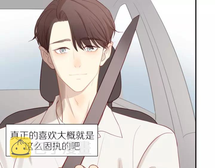 第94话 哥哥的真心41
