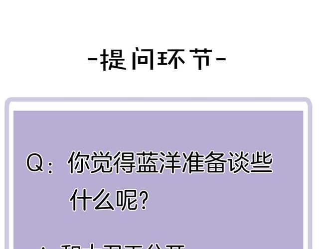 第83话 隐瞒60