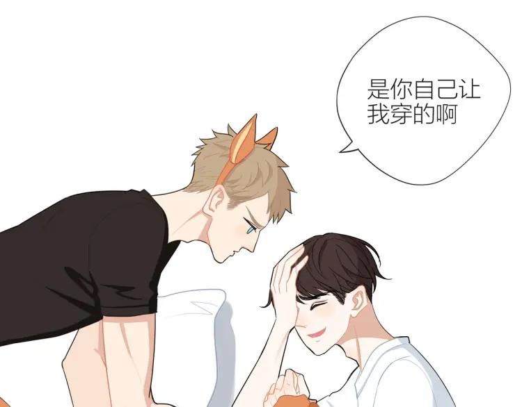 第43话 暴风雨前的甜蜜33