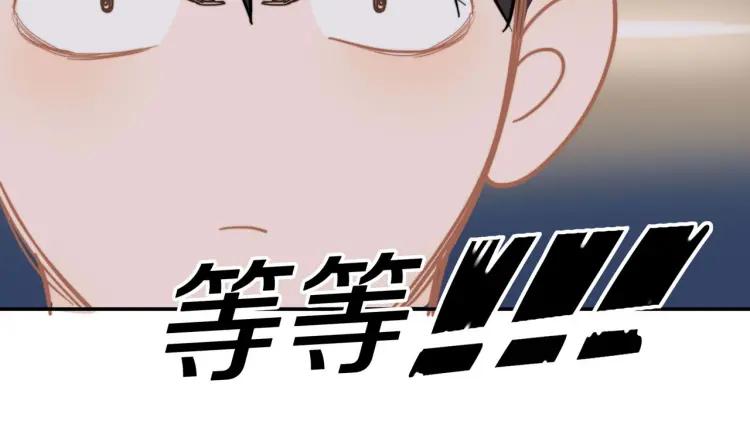 第51话 意料之外3