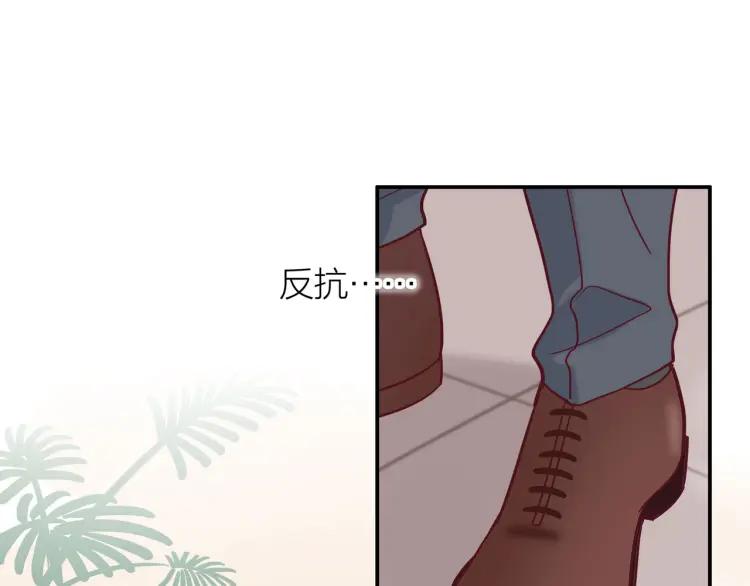 第19话 卫渣男？73
