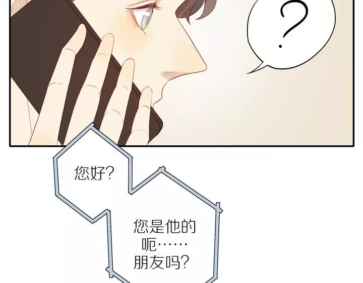 第97话 人生处处是危机48