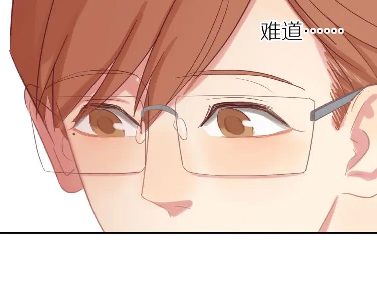 第15话 一见钟情120