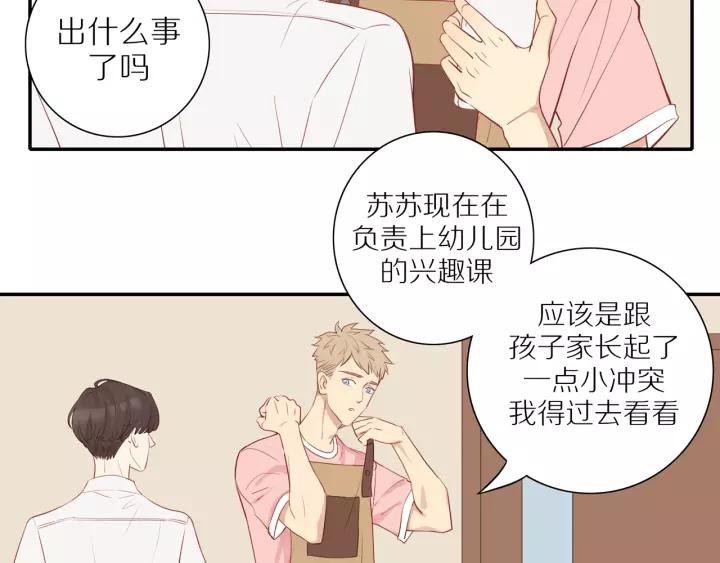 第95话 他的努力15