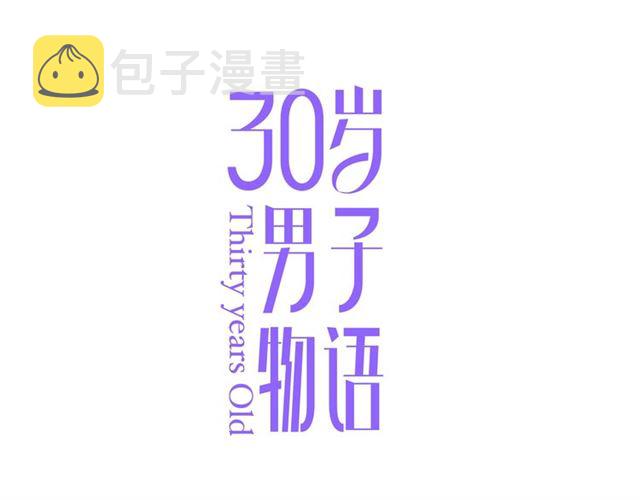 第75话 可疑！0