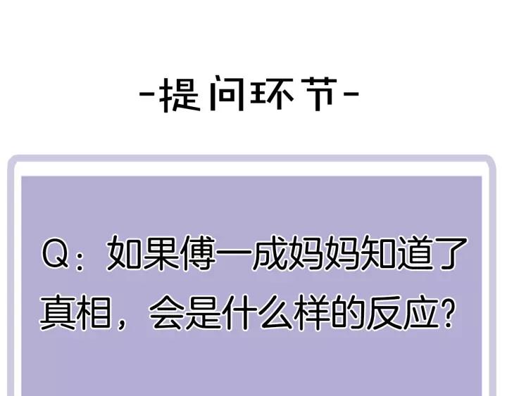 第69话 准备80
