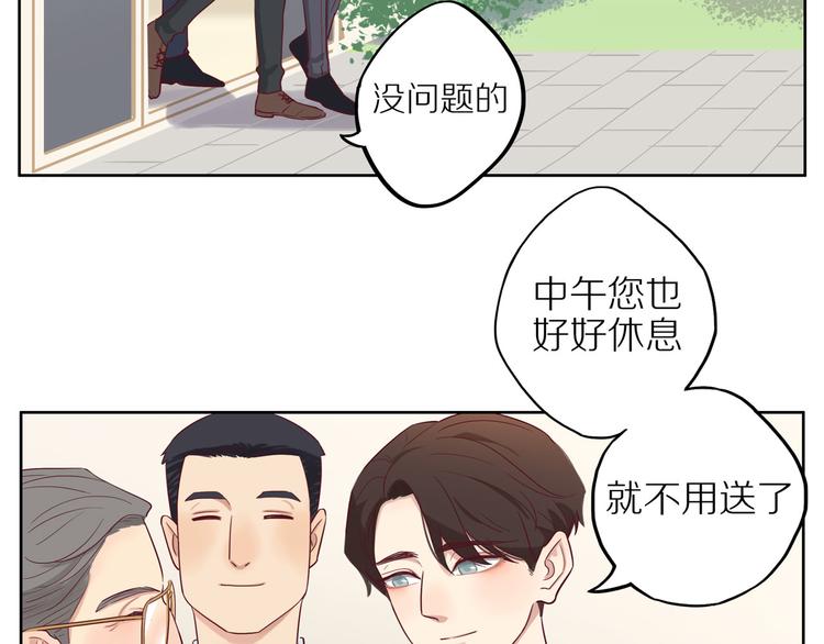 第12话 装不认识我？50