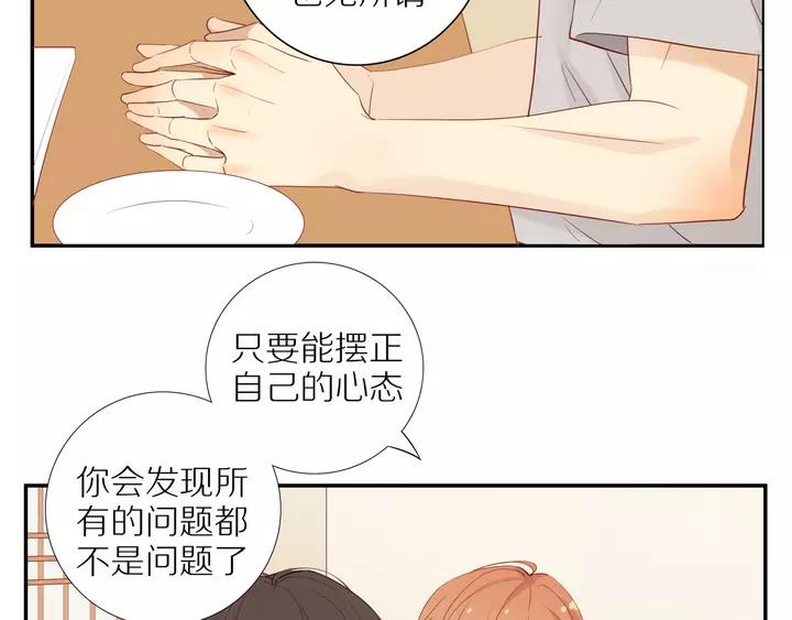 第97话 人生处处是危机7