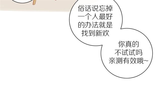 第83话 隐瞒14