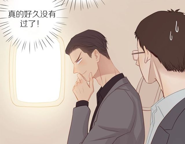 第73话 浪漫晚餐11