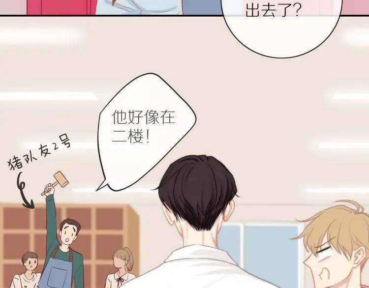 第63话 “惊喜”28