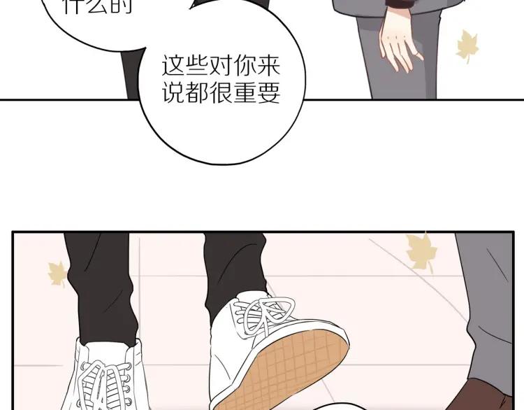 第38话 我好酸59