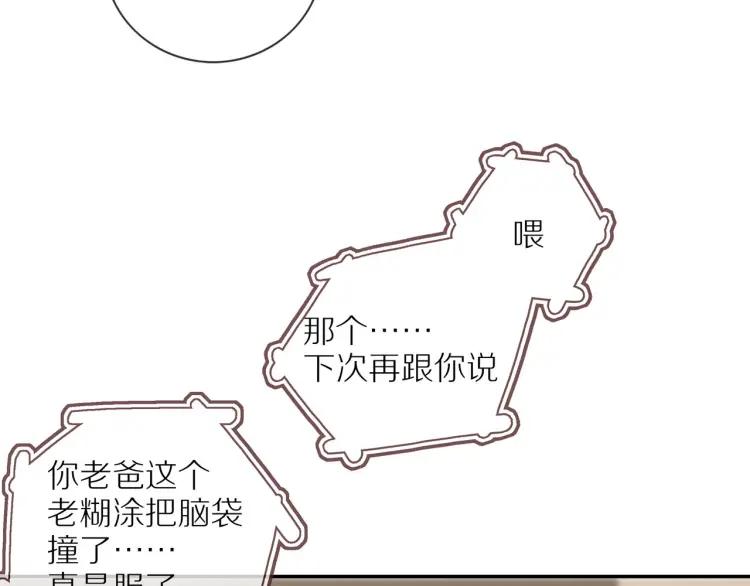 第53话 临走之前27