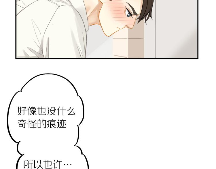 第4话 两个人的早晨32