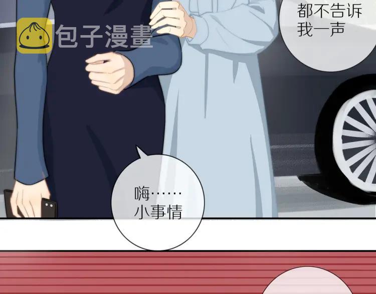 第52话 妈妈的提问21