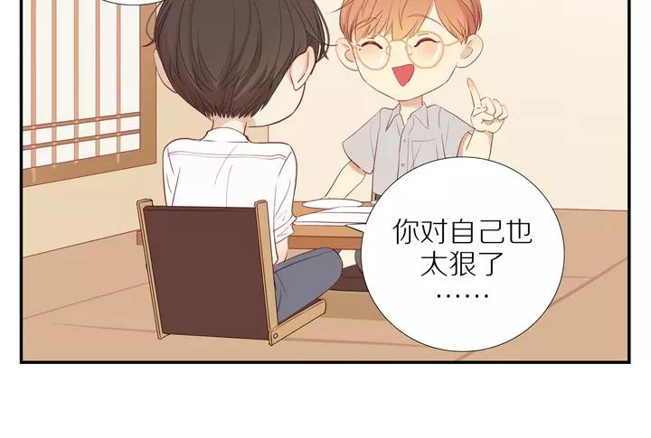 第97话 人生处处是危机8