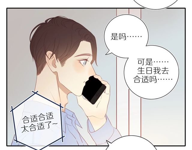 第84话 带你回家22