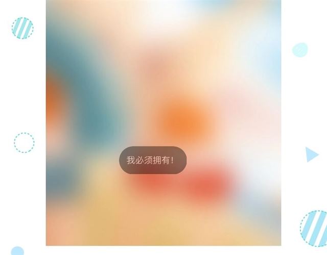 第91话 回到我身边49