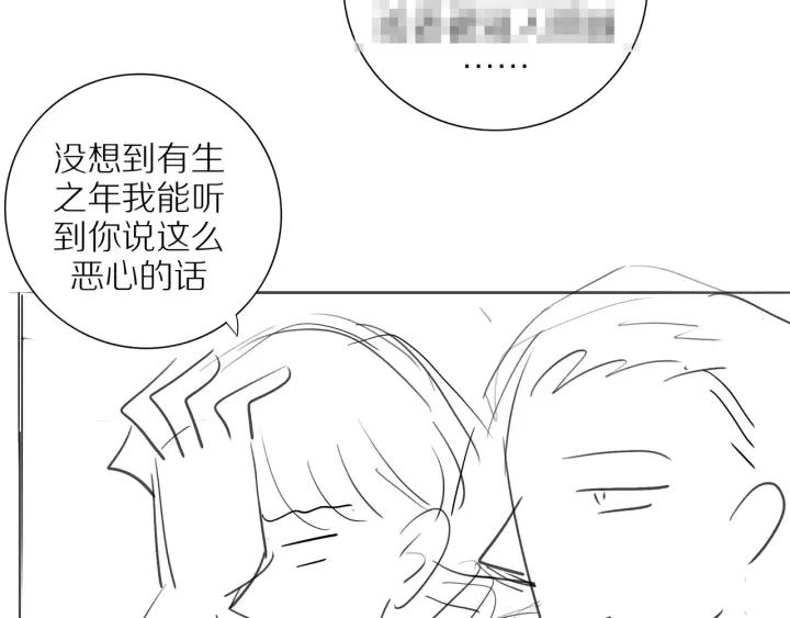 第93话 妈妈的妥协61