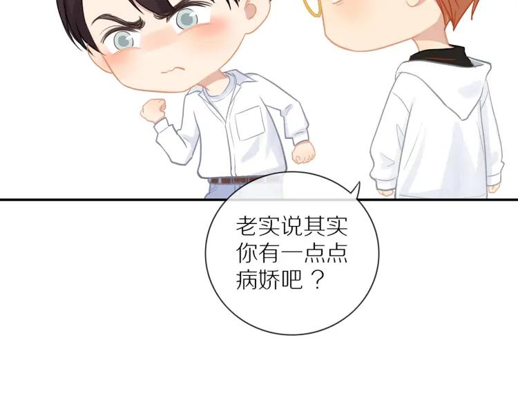 第60话 戒指73