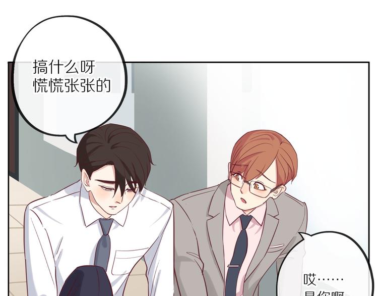 第13话 突然想见你16
