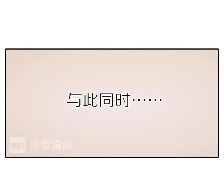 第71话 想让你依靠74