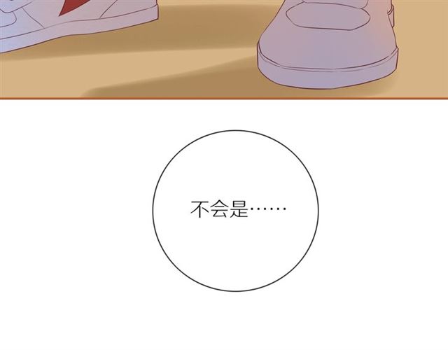 第75话 可疑！75