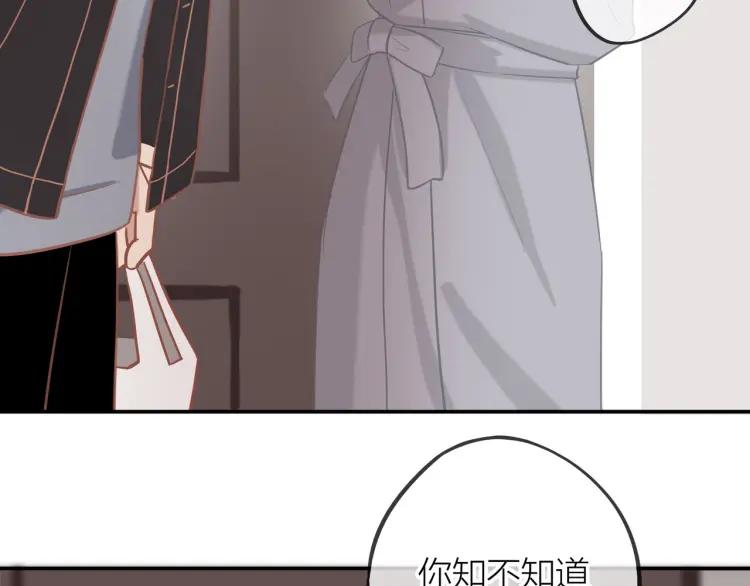 第17话 情不自禁13