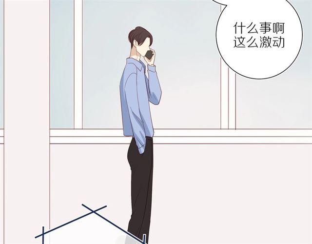 第84话 带你回家18