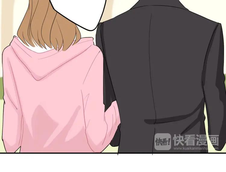 第38话 我好酸32