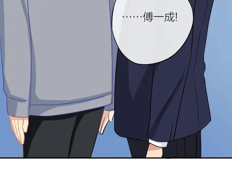 第23话 秘密暴露44