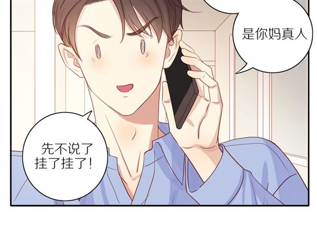 第84话 带你回家29