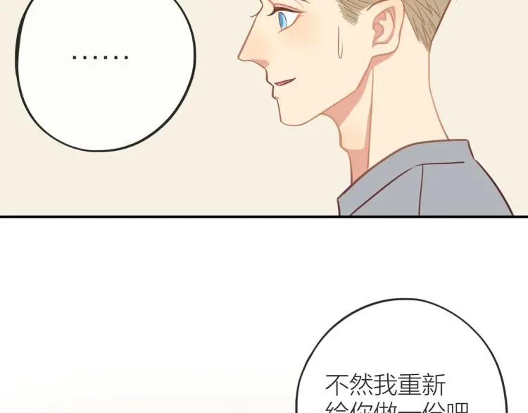 第27话 忌口15