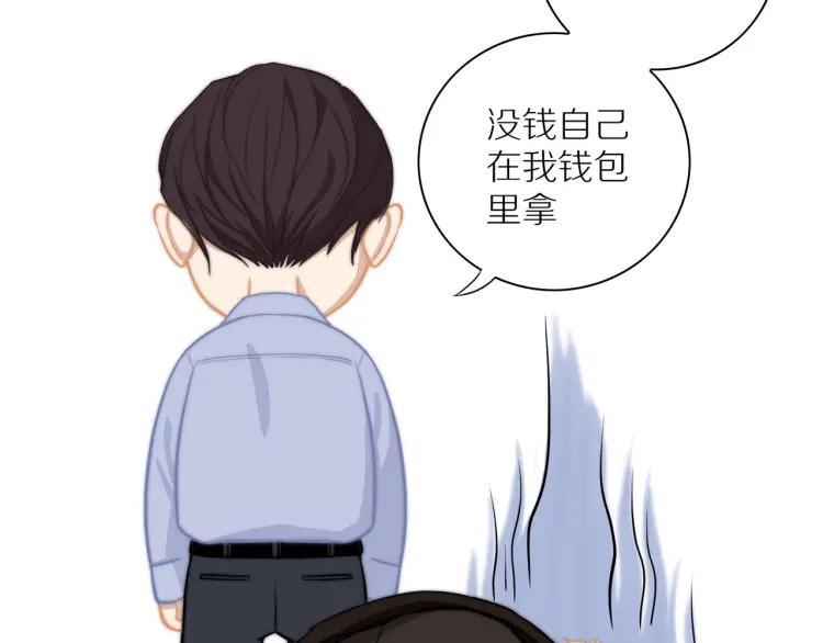 第58话 关上的门13