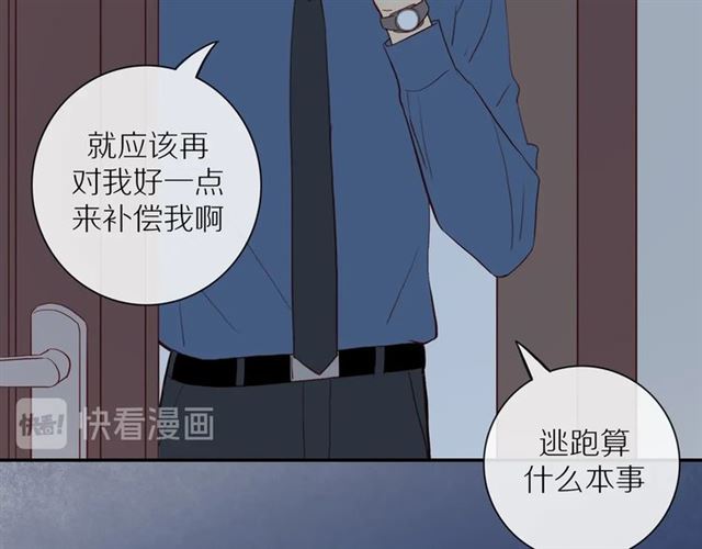 第86话 负责25
